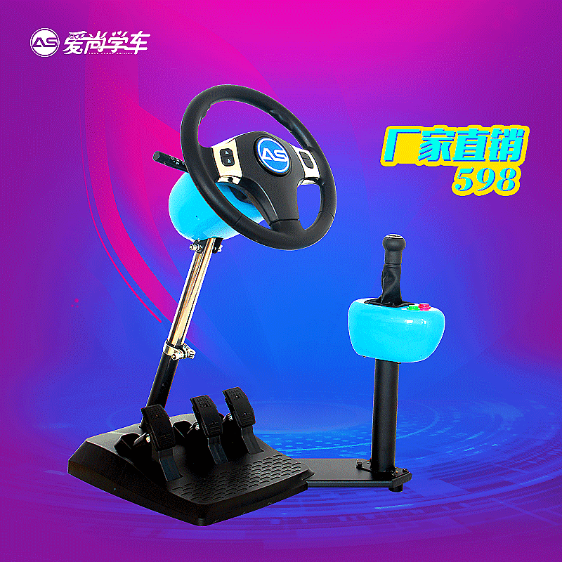 爱尚学车体验店可以这么赚钱