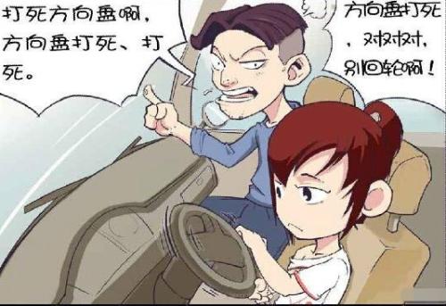 学车时，方向感很差怎么办？