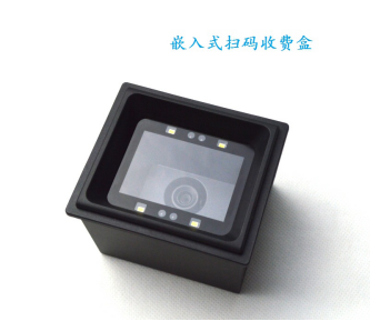 扫码（支付）启动管理项目
